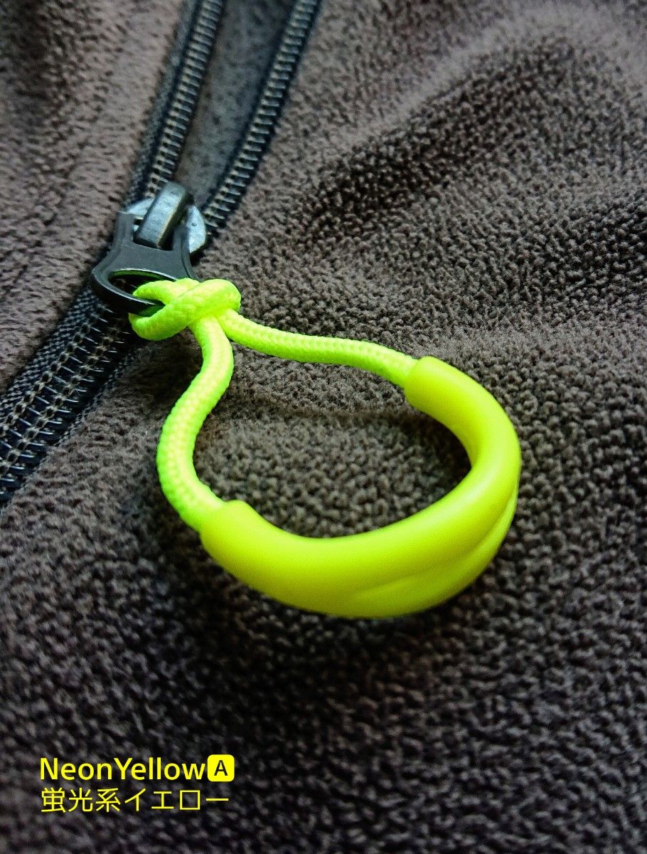 Zipper Rope/“高品質”ファスナー引き手#ジッパータブ○color：蛍光系イエローA■×10個セット：599円