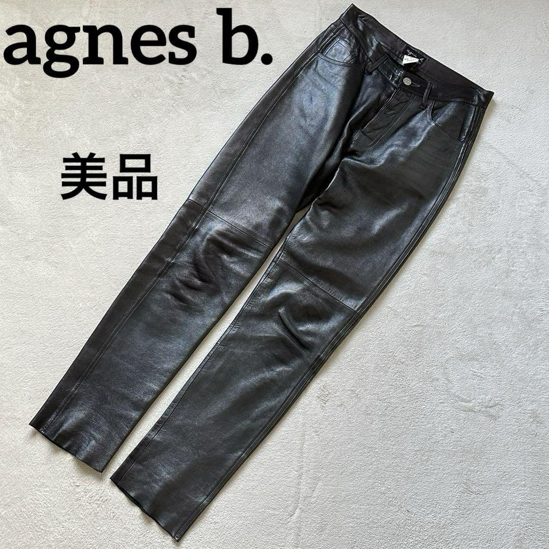 【美品】 agnes b. アニエスベーラムレザーパンツ 38(M位) 黒 ブラック 未裾上げ レディース 羊革_画像1