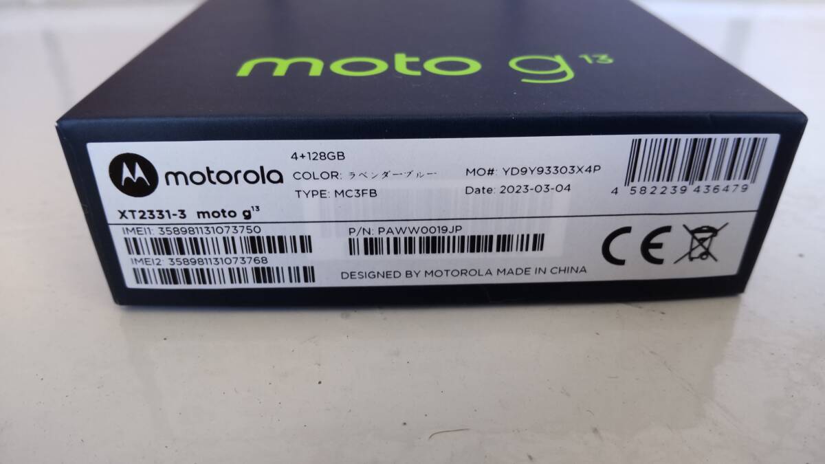 MOTOROLA moto g13 ラベンダーブルー 新品未開封品 SIMフリー nano sim×2+sd×1 トリプルスロットの画像4