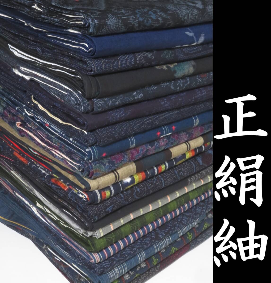 [ pongee ] 10 day block . after . silk 20 point kimono have on remake raw materials large amount set sale [. beautiful ]TS2310