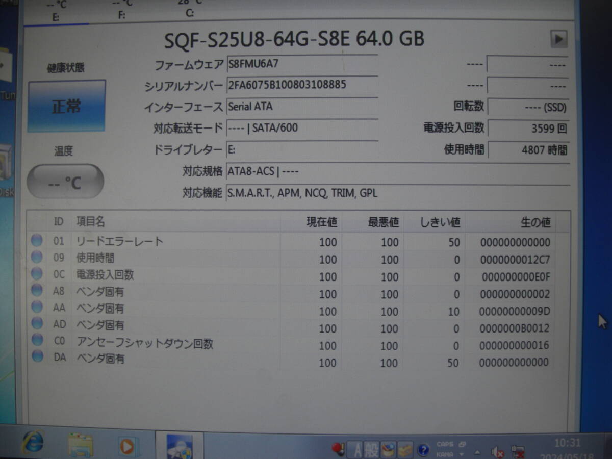 SATA ★ ADVANTECH 820Series　SSD HDD　64GB　4枚セット ★ 健康状態：正常 ★_画像4