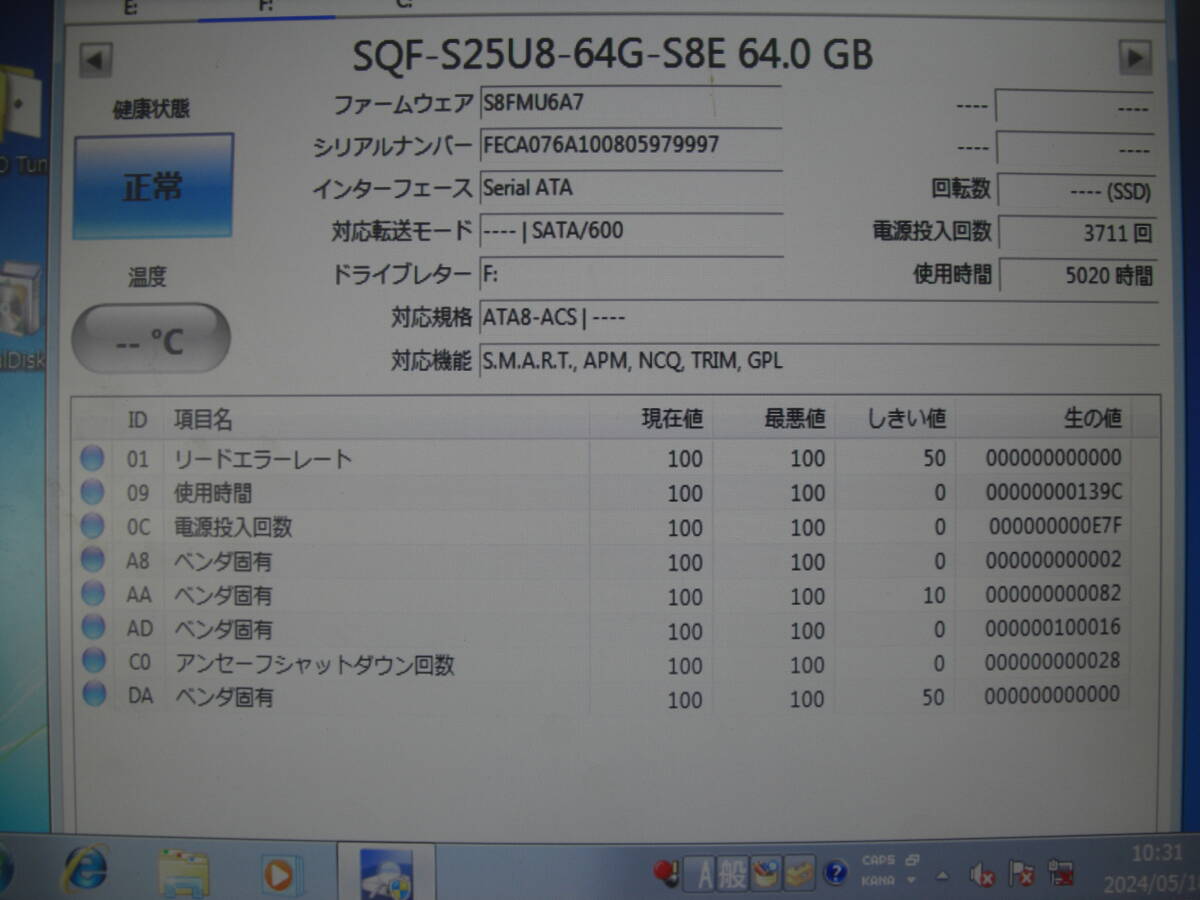 SATA ★ ADVANTECH 820Series　SSD HDD　64GB　4枚セット ★ 健康状態：正常 ★_画像5