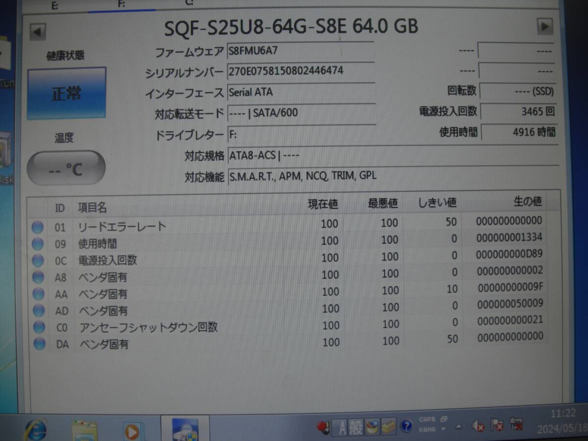 SATA ★ ADVANTECH 820Series　SSD HDD　64GB　4枚セット ★ 健康状態：正常 ★_画像7