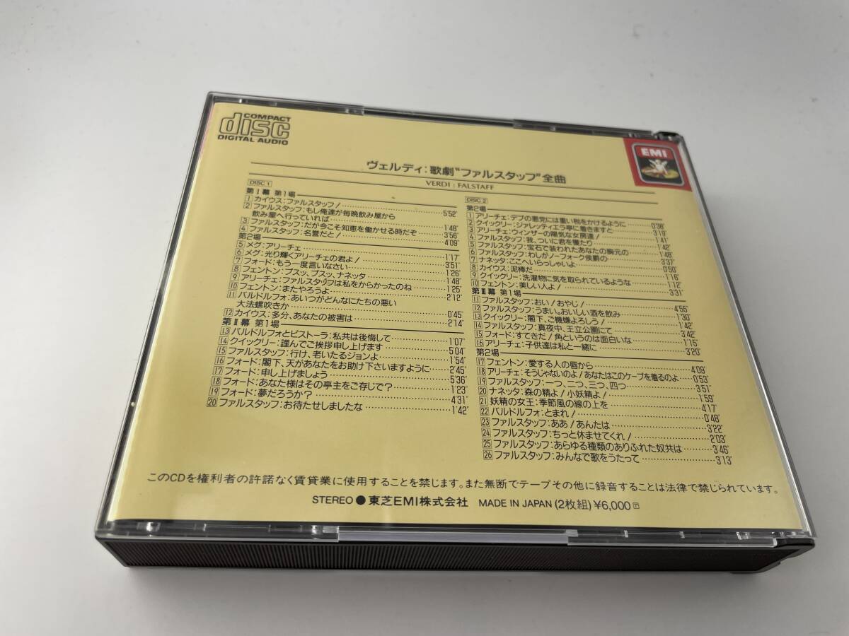 ヴェルディ　歌劇　ファルスタッフ CD　ヘルベルト・フォン・カラヤン 2Hクラ2-05: 中古_画像6