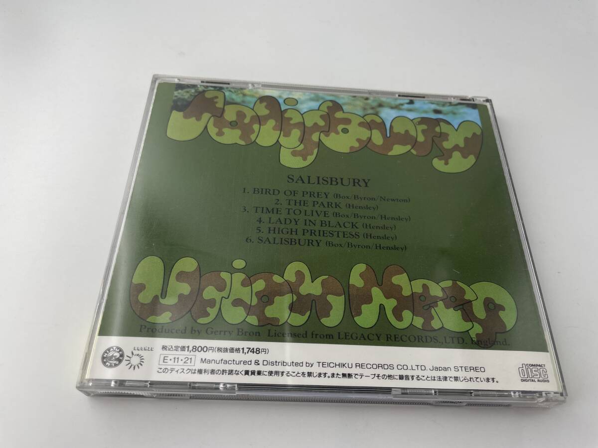 ソールズベリー CD　ユーライア・ヒープ　2H30-05: 中古