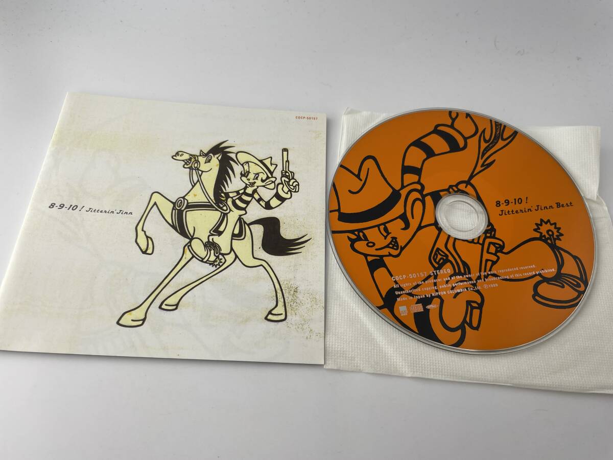 ジッタリン・ジン・ベスト 8-9-10！紙ジャケット仕様 CD　JITTERIN'JINN　2H29-05: 中古_画像3