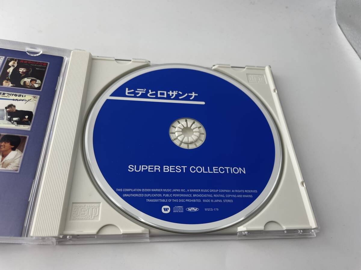 スーパー・ベストコレクション CD　ヒデとロザンナ　2H31-05: 中古_画像2
