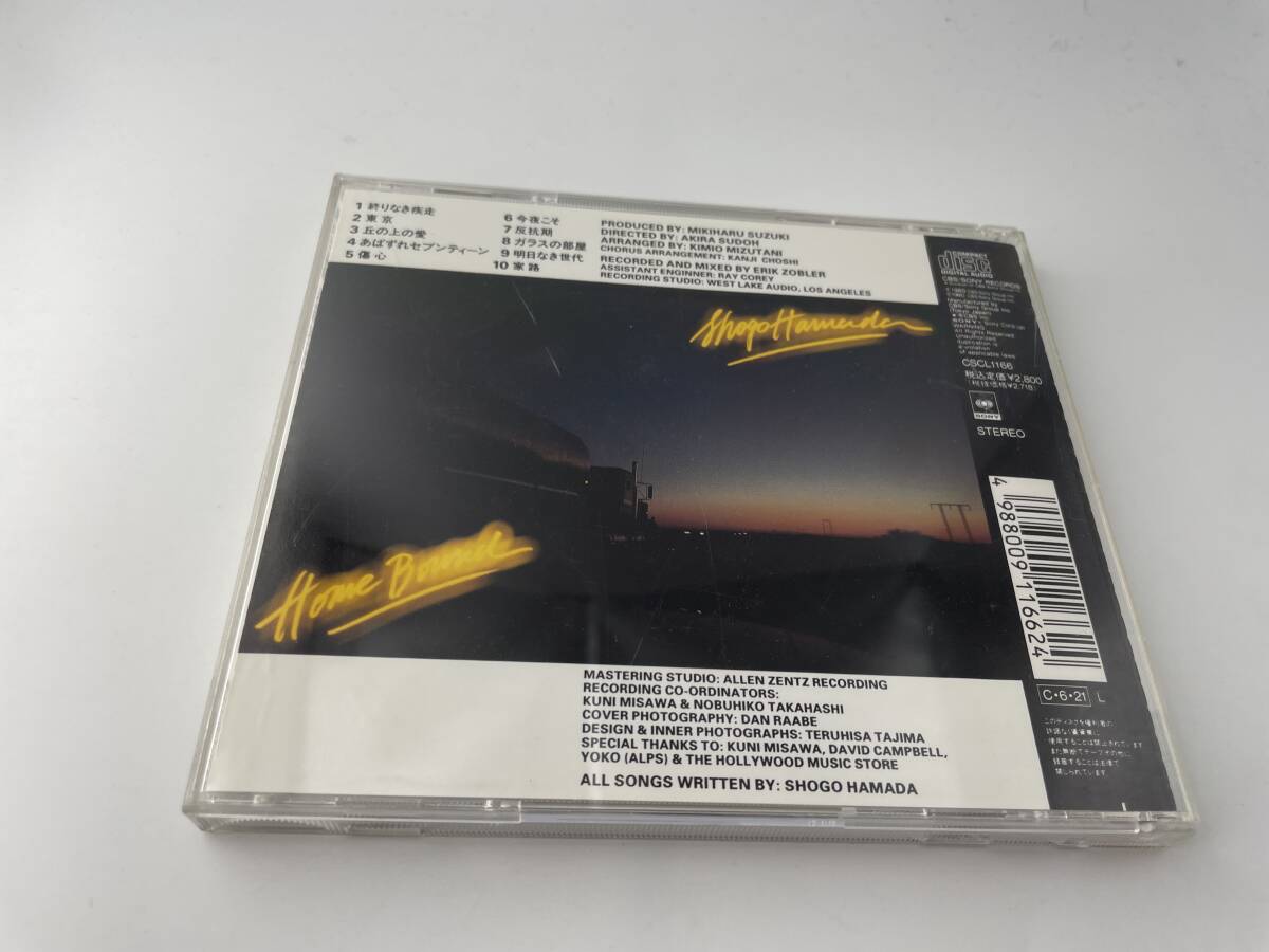 HOME BOUND CD　浜田省吾　2H31-05: 中古_画像3