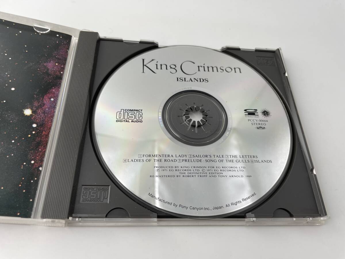 アイランズ　CD　キング・クリムゾン　2H32-05: 中古_画像2