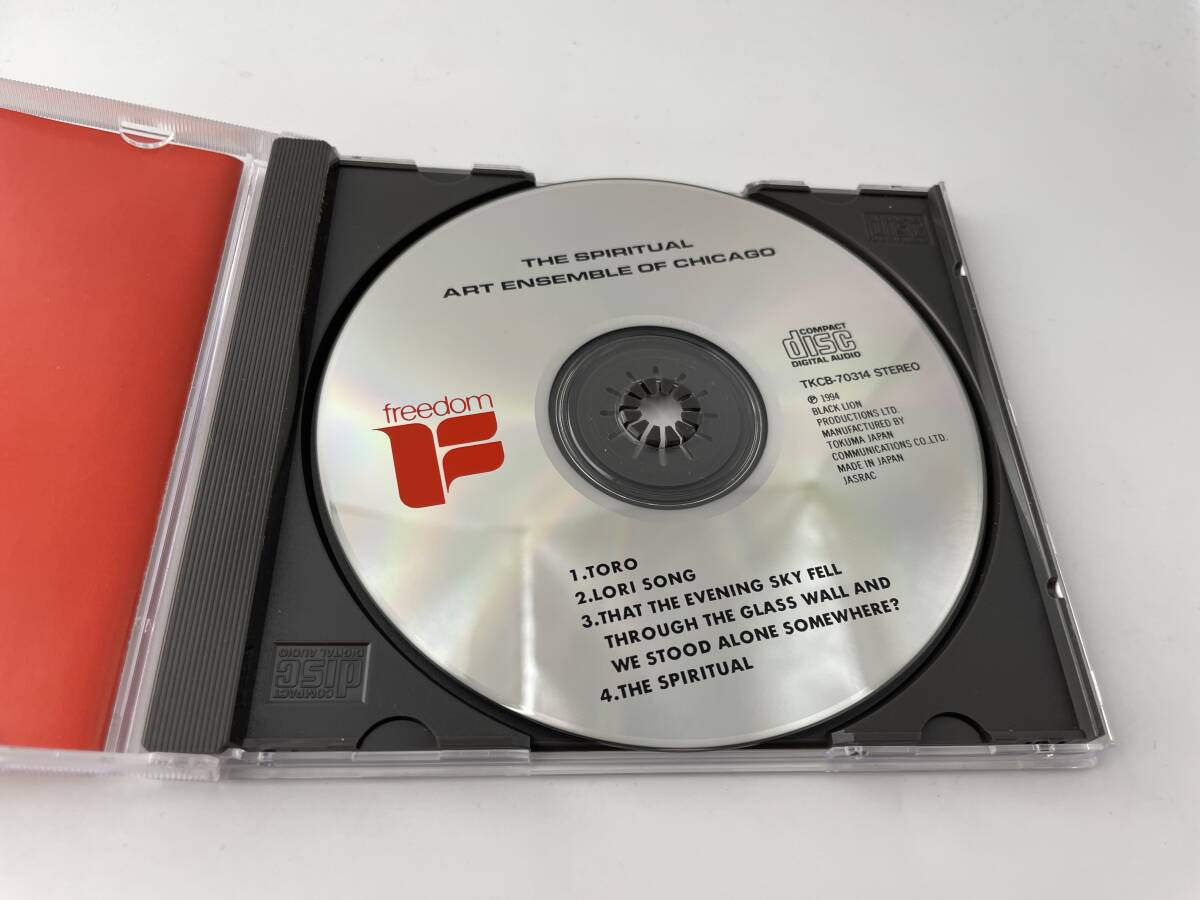ザスピリチュアル　CD　アート・アンサンブル・オブ・シカゴ　2H32-05: 中古