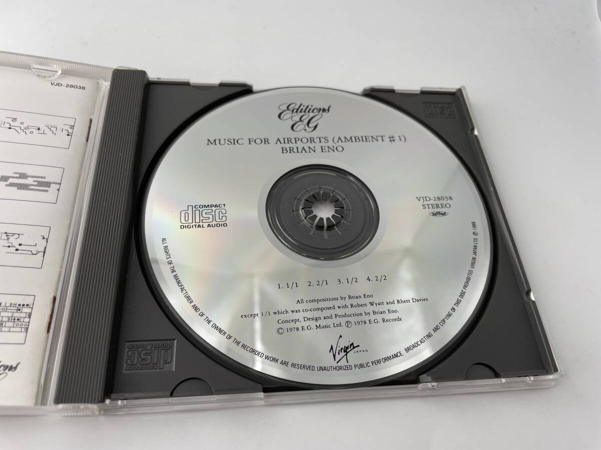 ミュージック・フォー・エアポート CD　ブライアン・イーノ　2H32-05: 中古_画像2