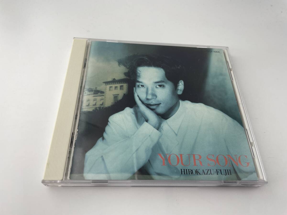 YOUR SONG　CD　藤井宏一　H98-05: 中古