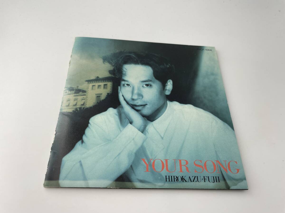 YOUR SONG　CD　藤井宏一　H98-05: 中古