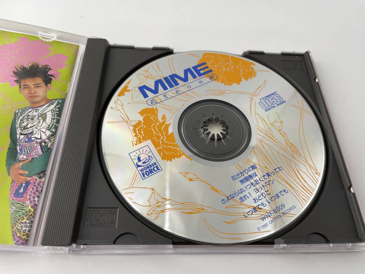 花ざかりの朝　歌詞カード欠品　CD　マイム　H98-05: 中古