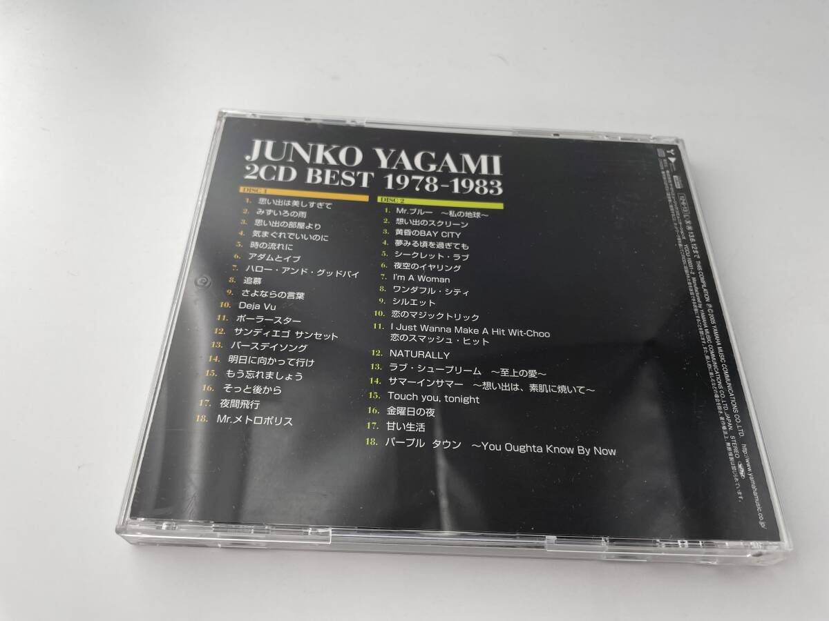 帯付き　八神純子 2CD BEST 1978～1983　2Blu-spec CD CD　八神純子　2H33-05: 中古_画像4