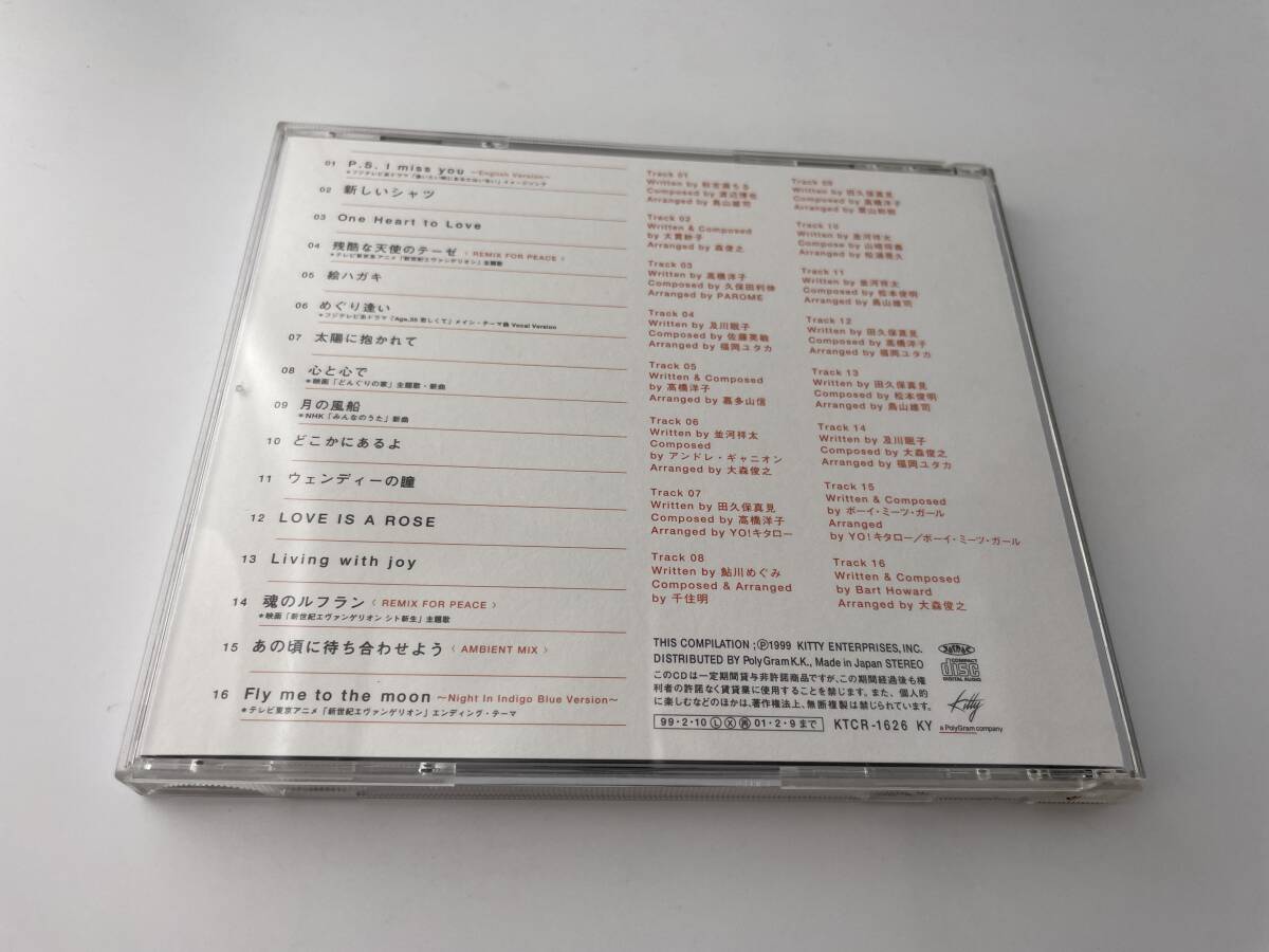 帯付き　BEST PIECES Ⅱ　ベスト　CD　高橋洋子2H33-05: 中古