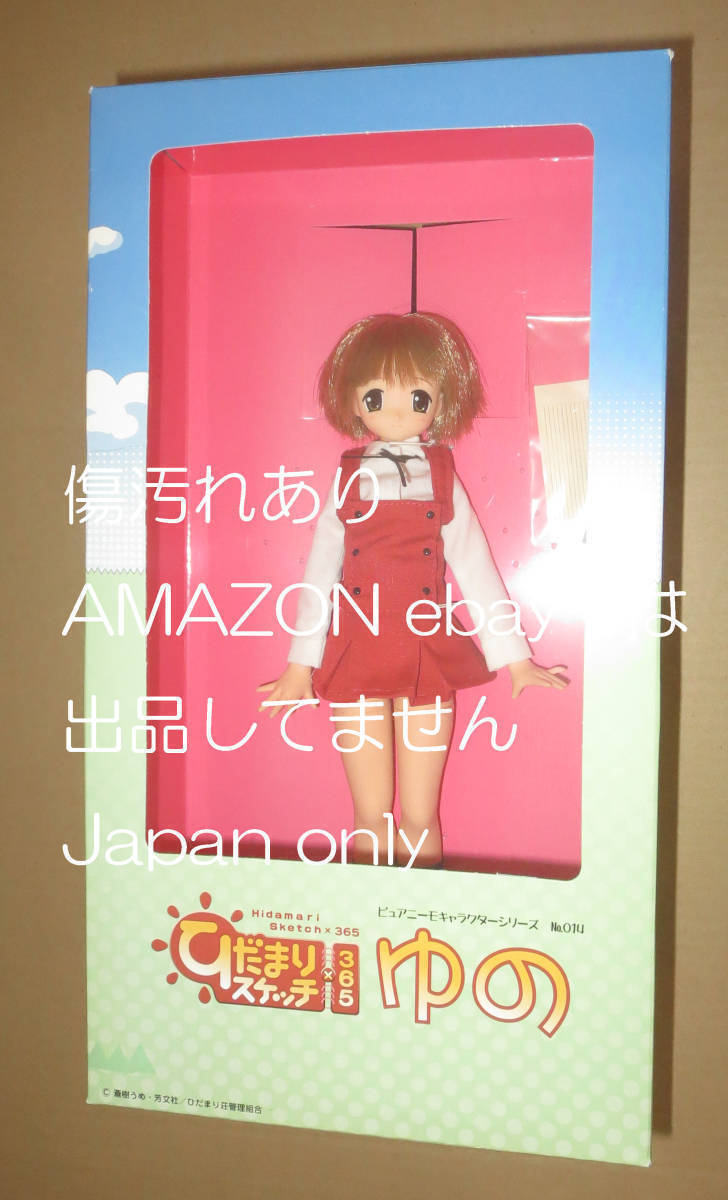 あなたにおすすめの商品 浅井了意『鎌倉北条九代記』(全十二巻十二冊揃)延宝3年 渋川清 和書