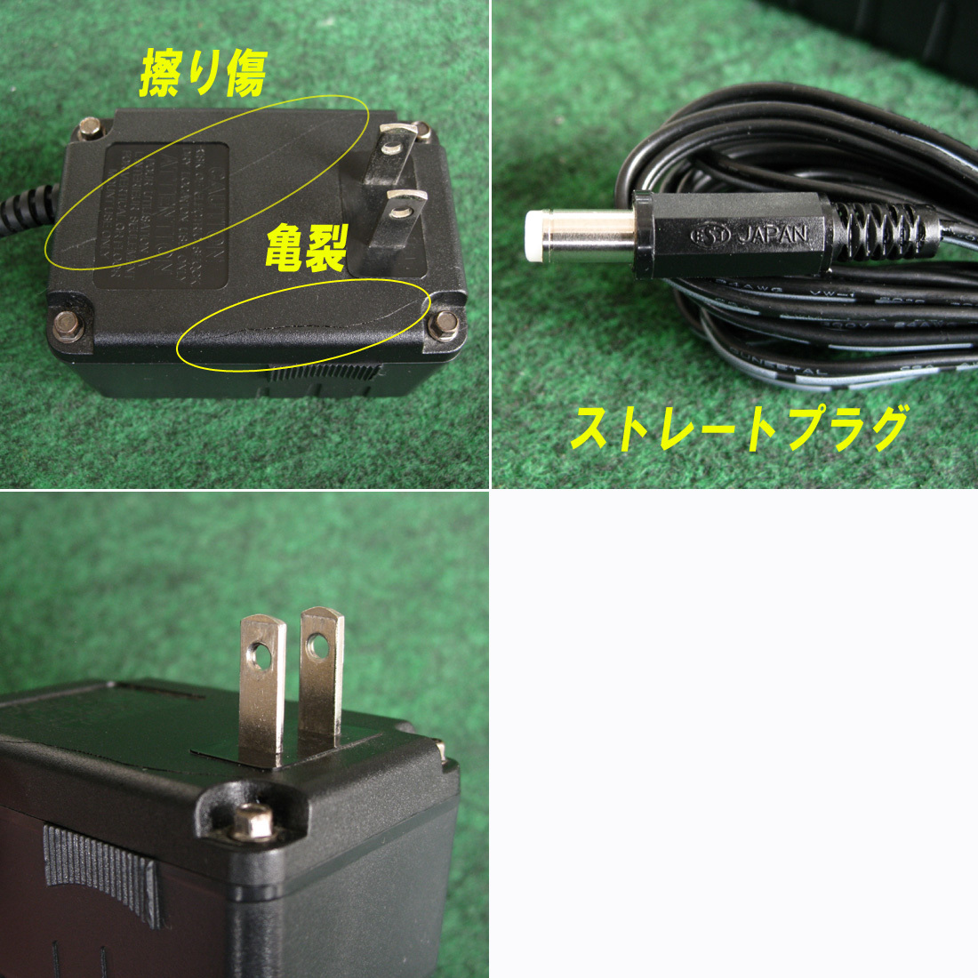 Yahoo!オークション - DIGI-ZO HYPER専用 純正ACアダプター APU Yahoo!オークション - DIGI-ZO HYPER専用 純正ACアダプター APU