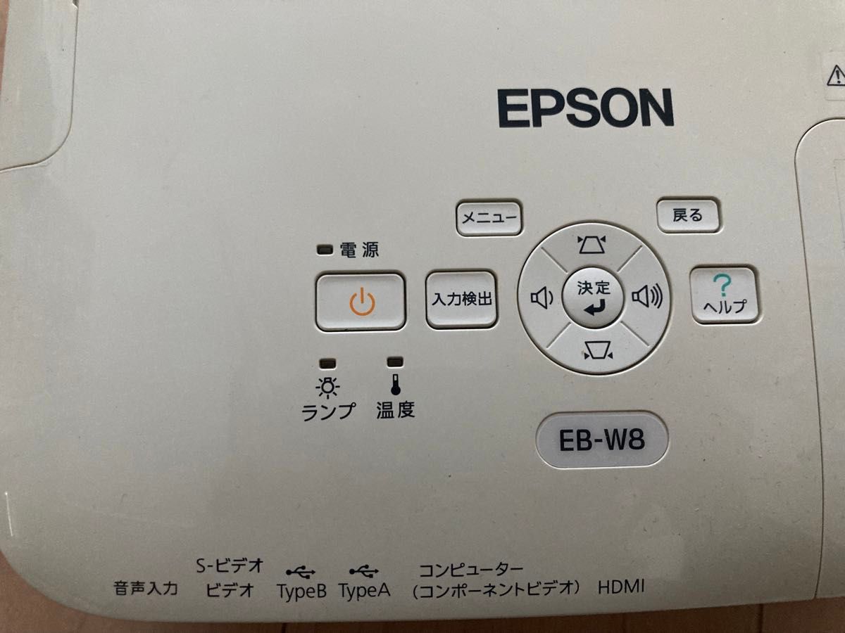 EPSON プロジェクター　EB-W8