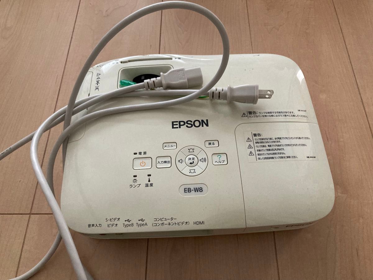 EPSON プロジェクター　EB-W8