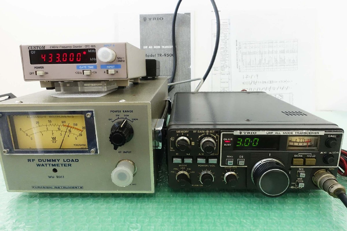 TR-9500【KENWOOD】430MHz(オールモード)10Wトランシーバー 現状渡し品の画像8