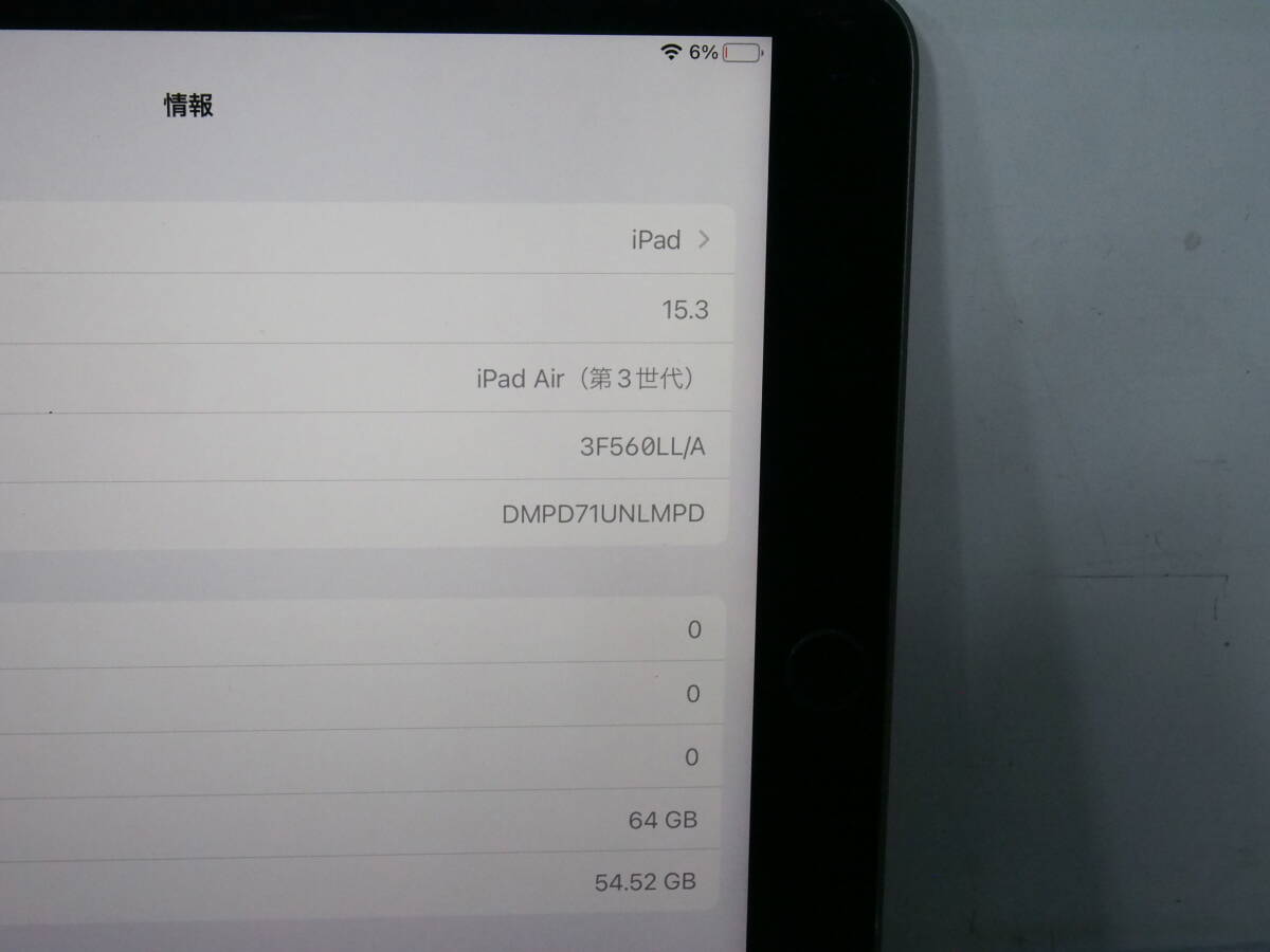 ☆【2H0319-10@】 Apple アップル iPad Air 第3世代 3F560LL/A A2152② 64GB 動作保証_画像2