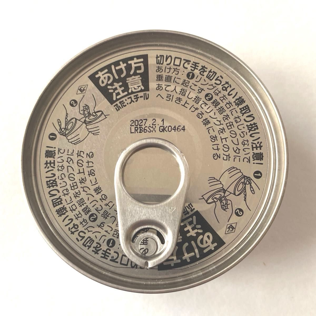 【オイル不使用】ライトツナフレーク   10缶