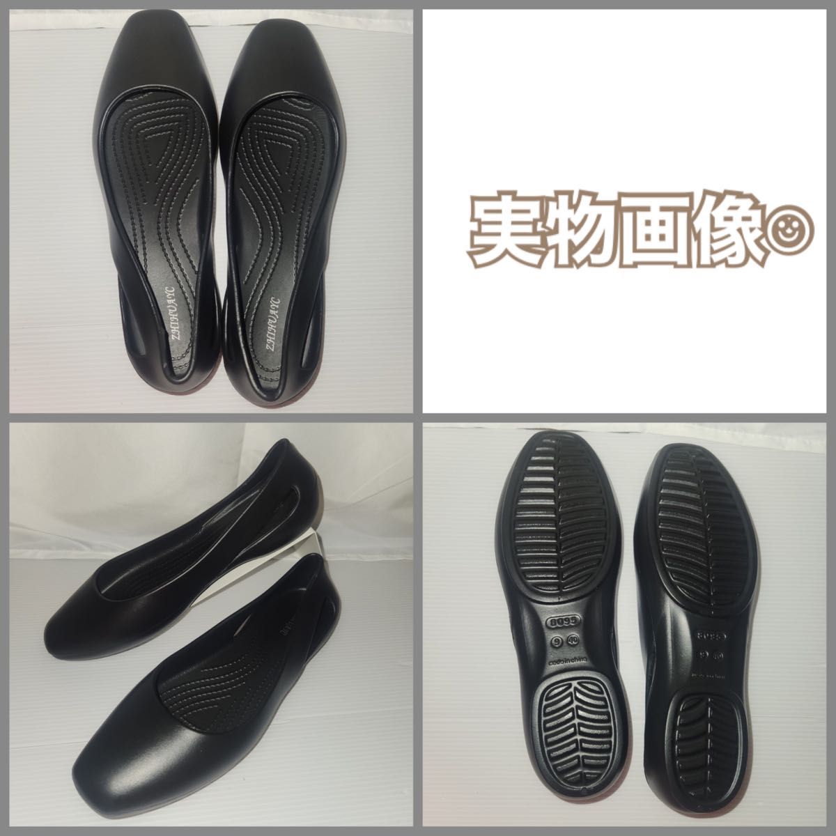 パンプス シューズ 靴 クロックス レディース 韓国 ソフトソール EVA 軽量 23.0cm 柔らか素材 歩きやすい ブラック