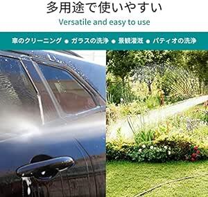 ZYLKEKL 高圧洗浄機用アクセサリ 高圧洗浄機用水道ホース三つのサイズ選択 5m/7m/10m ケルヒャー用 (KARCHER_画像6