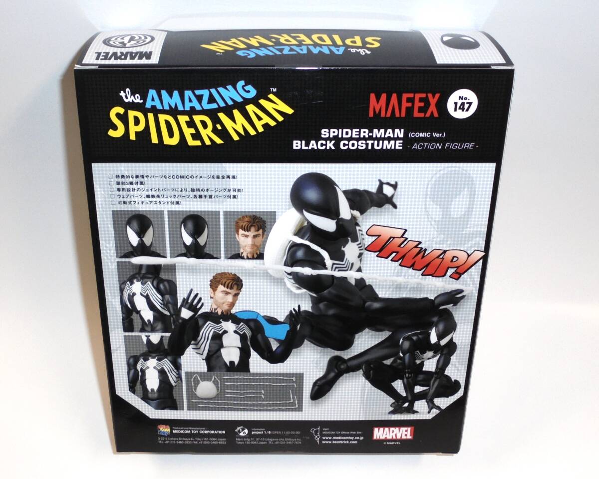 MAFEX マフェックス No.147 スパイダーマン ブラック コスチューム SPIDER-MAN BLACK COSTUME COMIC Ver.◆_画像2