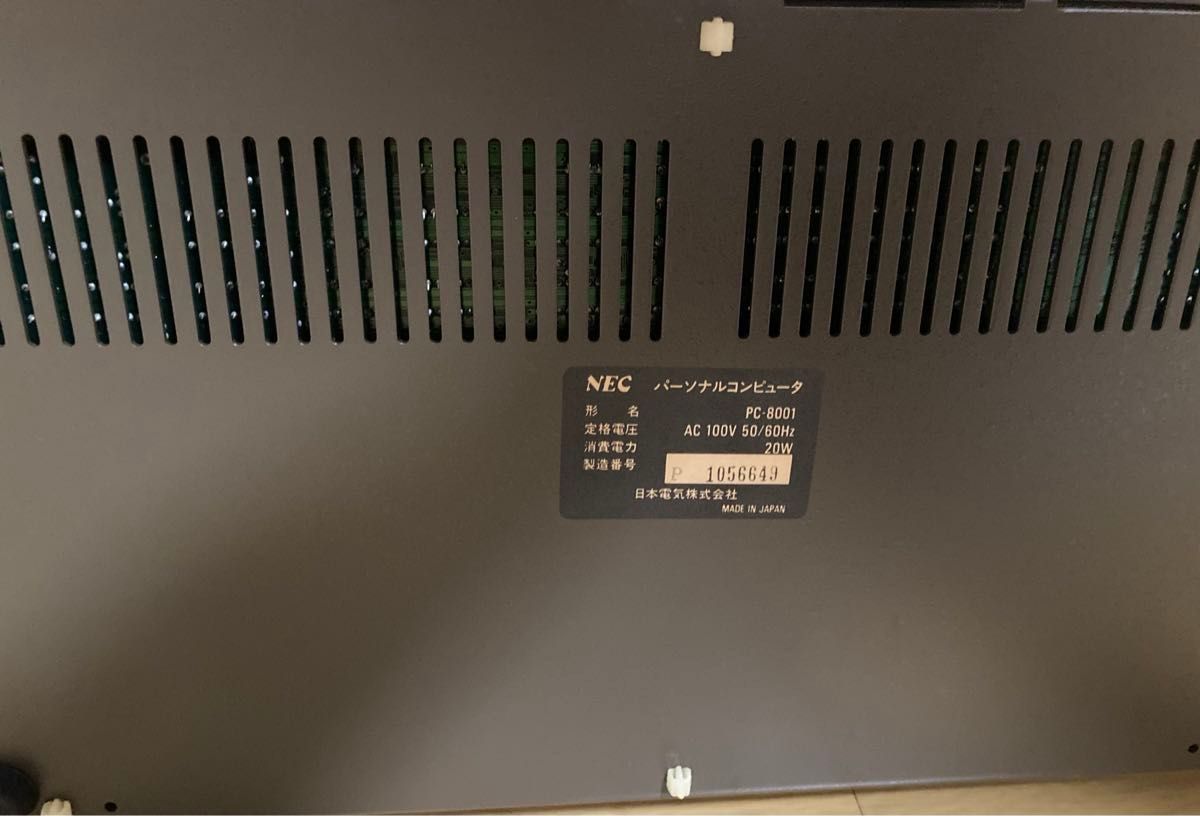 NEC PC-8001 パーソナルコンピュータ 本体 付属品 N-BASIC入門 NEC PC-8001 パーソナルコンピュータ 本体 付属品 N-BASIC入門