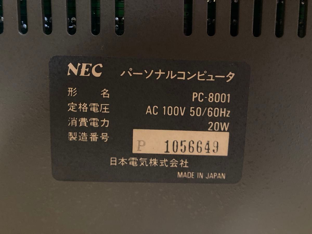 NEC PC-8001 パーソナルコンピュータ 本体 付属品 N-BASIC入門 NEC PC-8001 パーソナルコンピュータ 本体 付属品 N-BASIC入門
