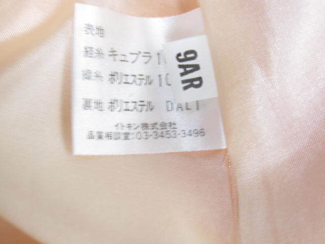 大SALE クレージュ courreges ワンピース ひざ丈 半袖 9AR オレンジ C296_画像4