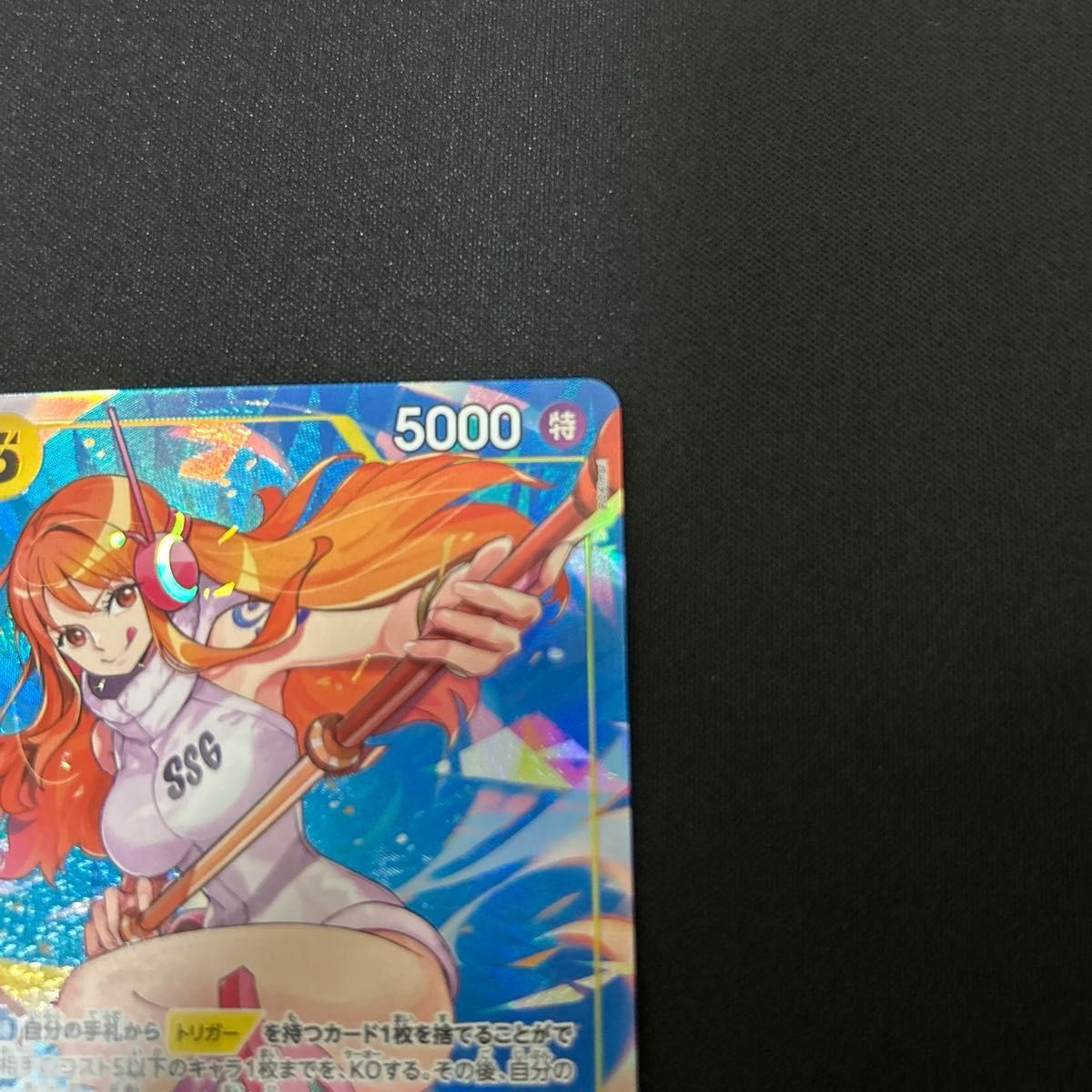 ナミ パラレル 二つの伝説 おまけ付き ワンピースカード 【美品 ナミ パラレル 二つの伝説 おまけ付き ワンピースカード 【美品