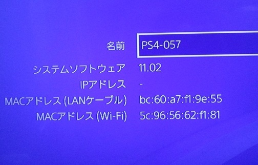 ●● PS4 pro 本体 ●● CUH-2000A 500GB FW11.50 デュアルショック４ ジェットブラック 箱付き 起動確認済み PLAYSTATION４の画像5