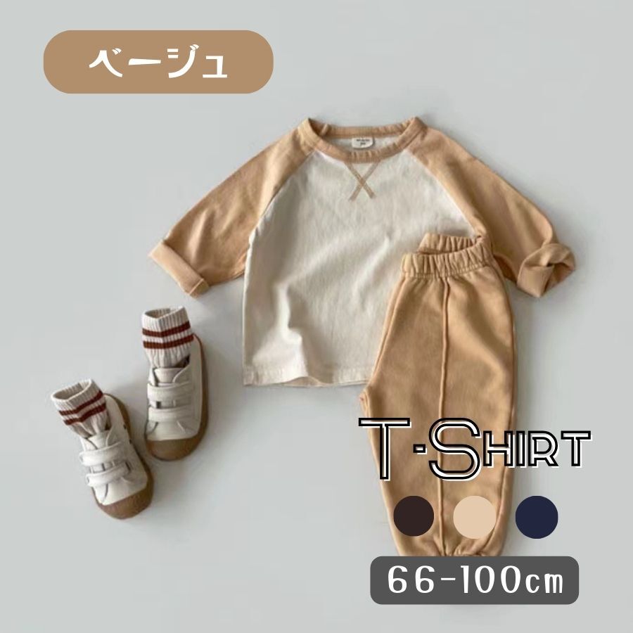  beige 100cm long sleeve T shirt child clothes girl man Kids boys girls lovely casual newborn baby baby clothes man girl 