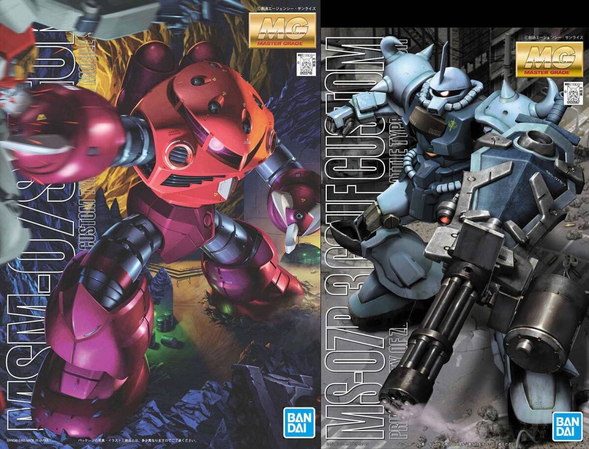 【2品セット】MG シャア専用ズゴック／グフカスタム【新品未開封】