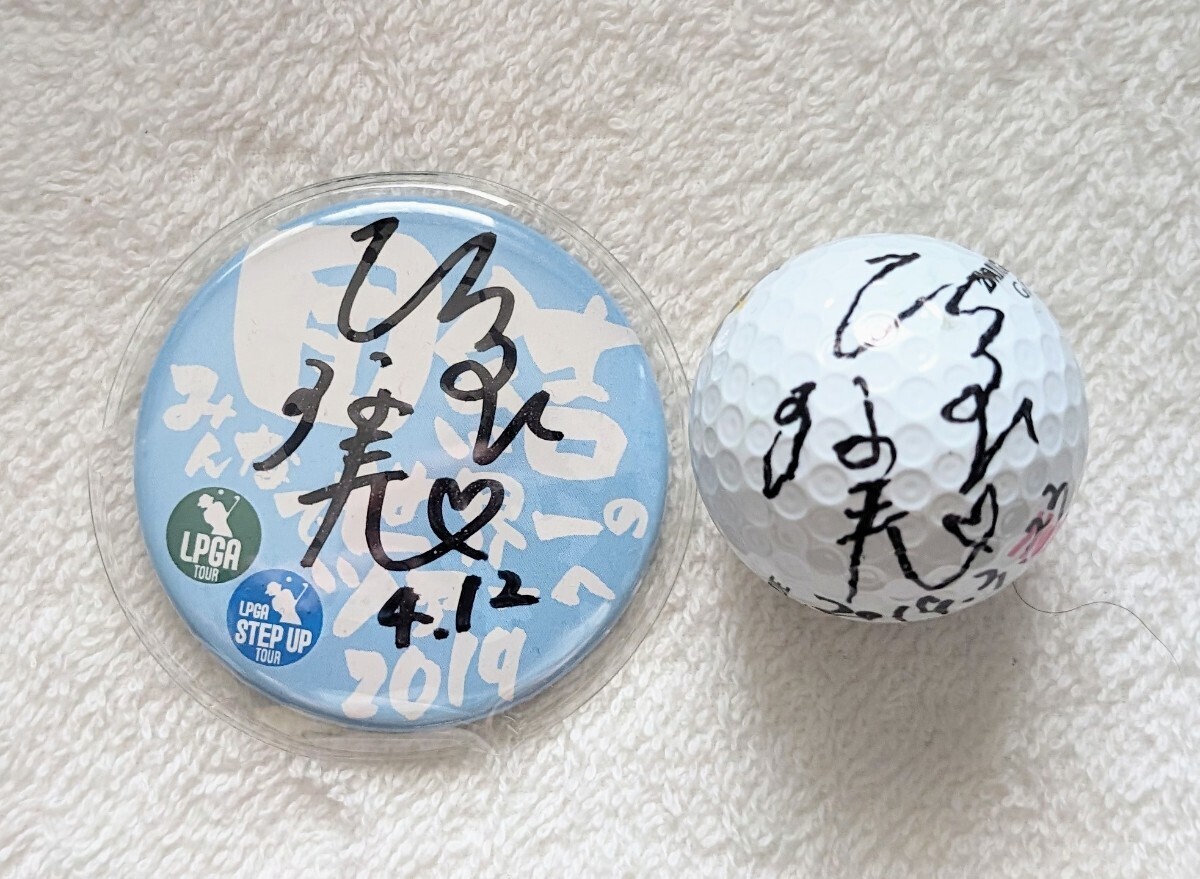 [ rare ] woman p Logo ru fur . rice field .. beautiful 2019 year autographed can bachi& autographed oun name ball 