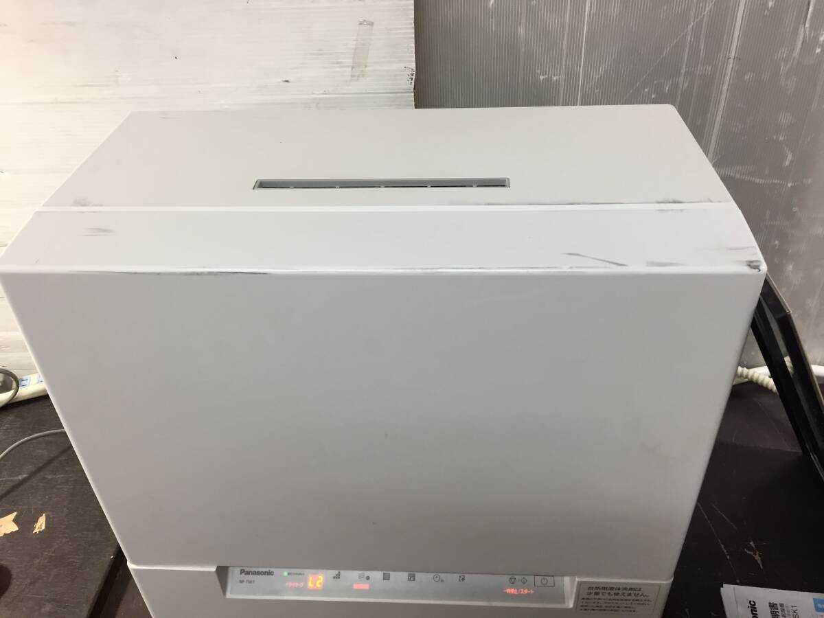 Panasonic　電気食器洗い乾燥機　NP-TSK1＝W　２２年製　2629K　パナソニック　食器洗い乾燥機　食洗器_画像2