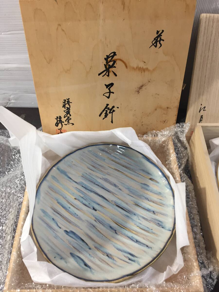 塗物まとめ　2618Kさつま　白薩摩　焼き物　陶磁器　薩摩焼　桜文鉢　菓子鉢　陶器　骨董品　現状写真参照_画像2