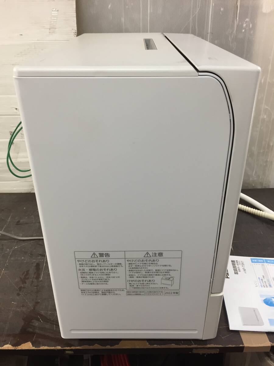 Panasonic　電気食器洗い乾燥機　NP-TSK1＝W　２２年製　2629K　パナソニック　食器洗い乾燥機　食洗器_画像3