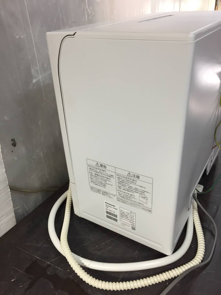 Panasonic　電気食器洗い乾燥機　NP-TSK1＝W　２２年製　2629K　パナソニック　食器洗い乾燥機　食洗器_画像5