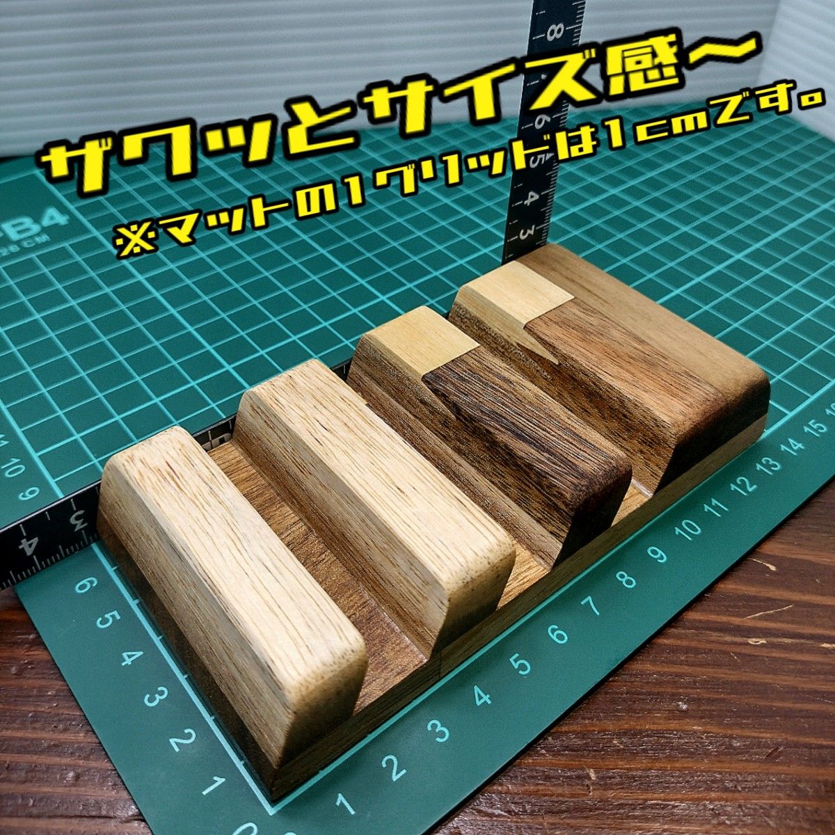 木製スマホスタンド 3スリット