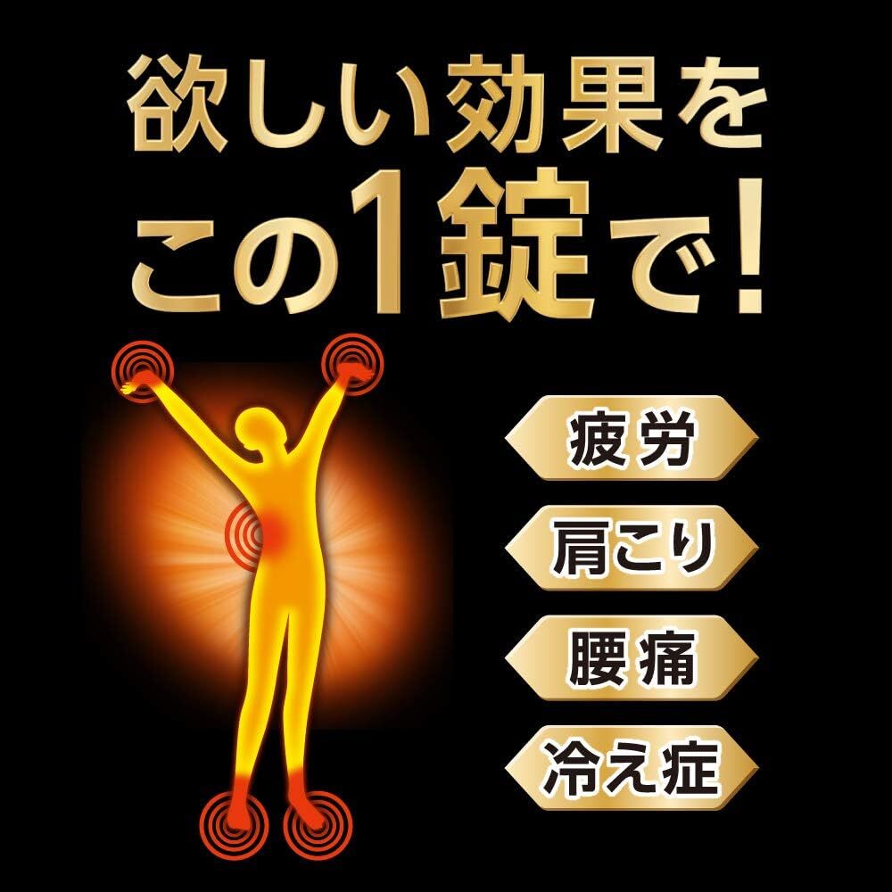 デカラクサイズ バブ メディキュア 24錠入 高濃度炭酸入浴剤 温泉成分配合 [医薬部外品]_画像5