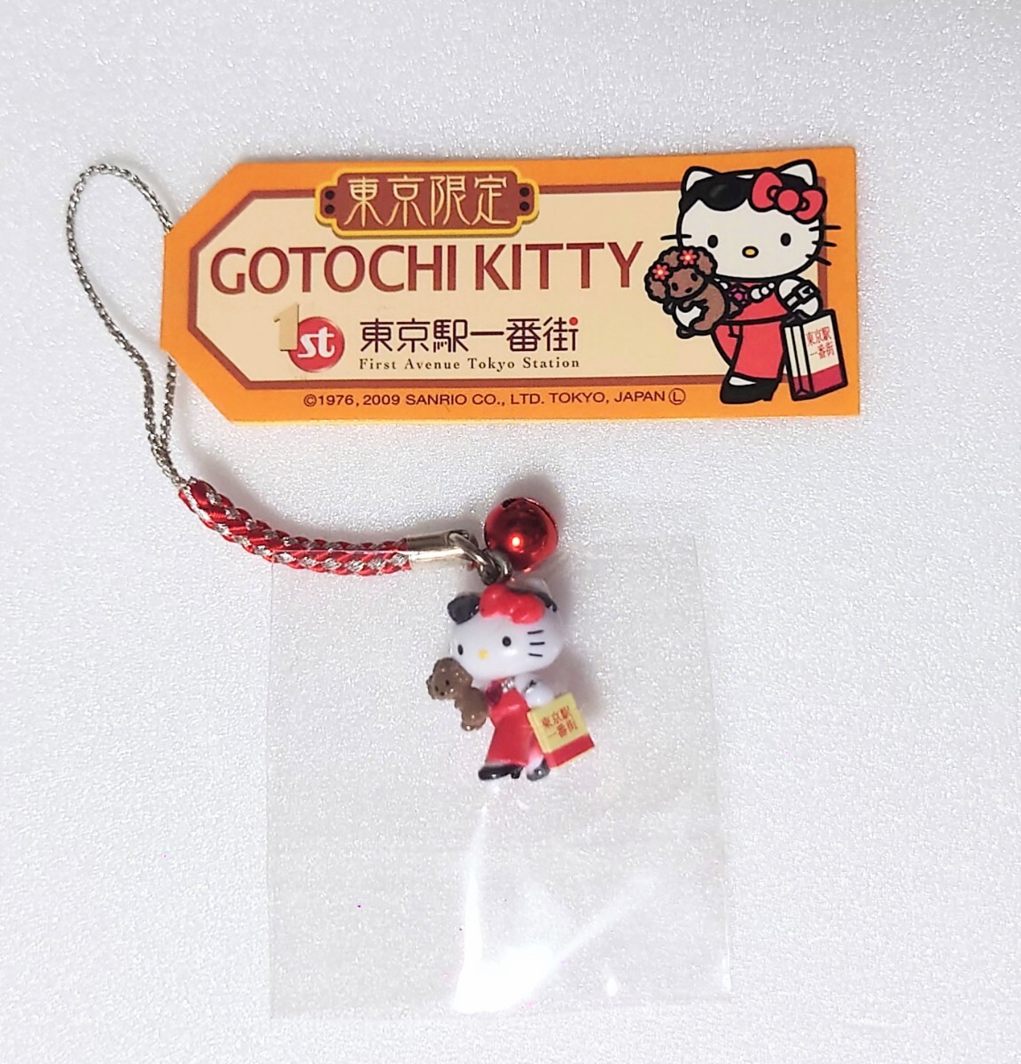 ご当地 地域 限定 ハローキティ Hello Kitty 東京駅 一番街 マスコット 根付け ストラップ 買い物 犬 プードル パンツスタイル 2009年 red_画像1