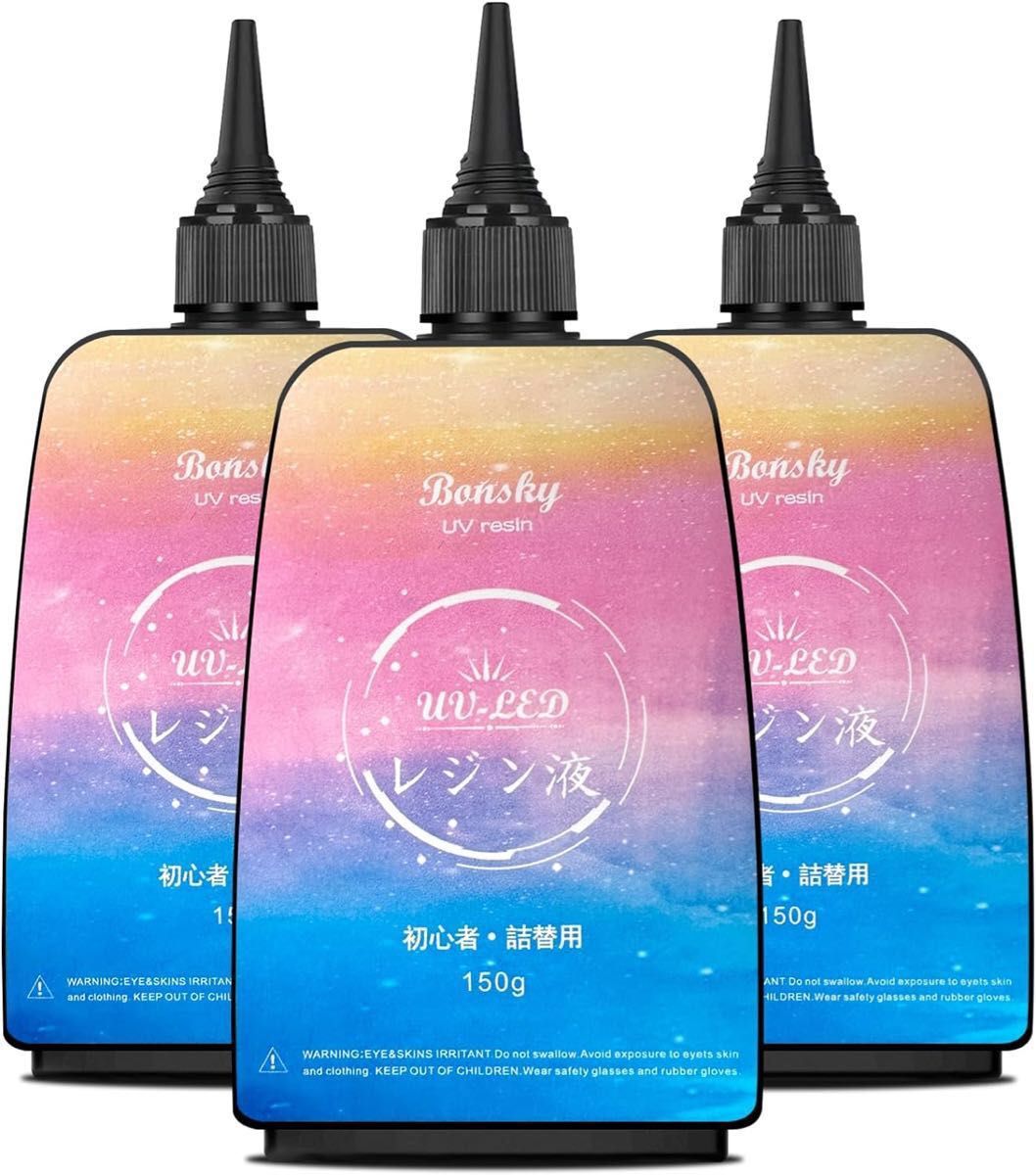 【大容量450g】レジン液 UVレジン液 450g  UV/LED対応 ハードタイプ成形 低アレルギー性