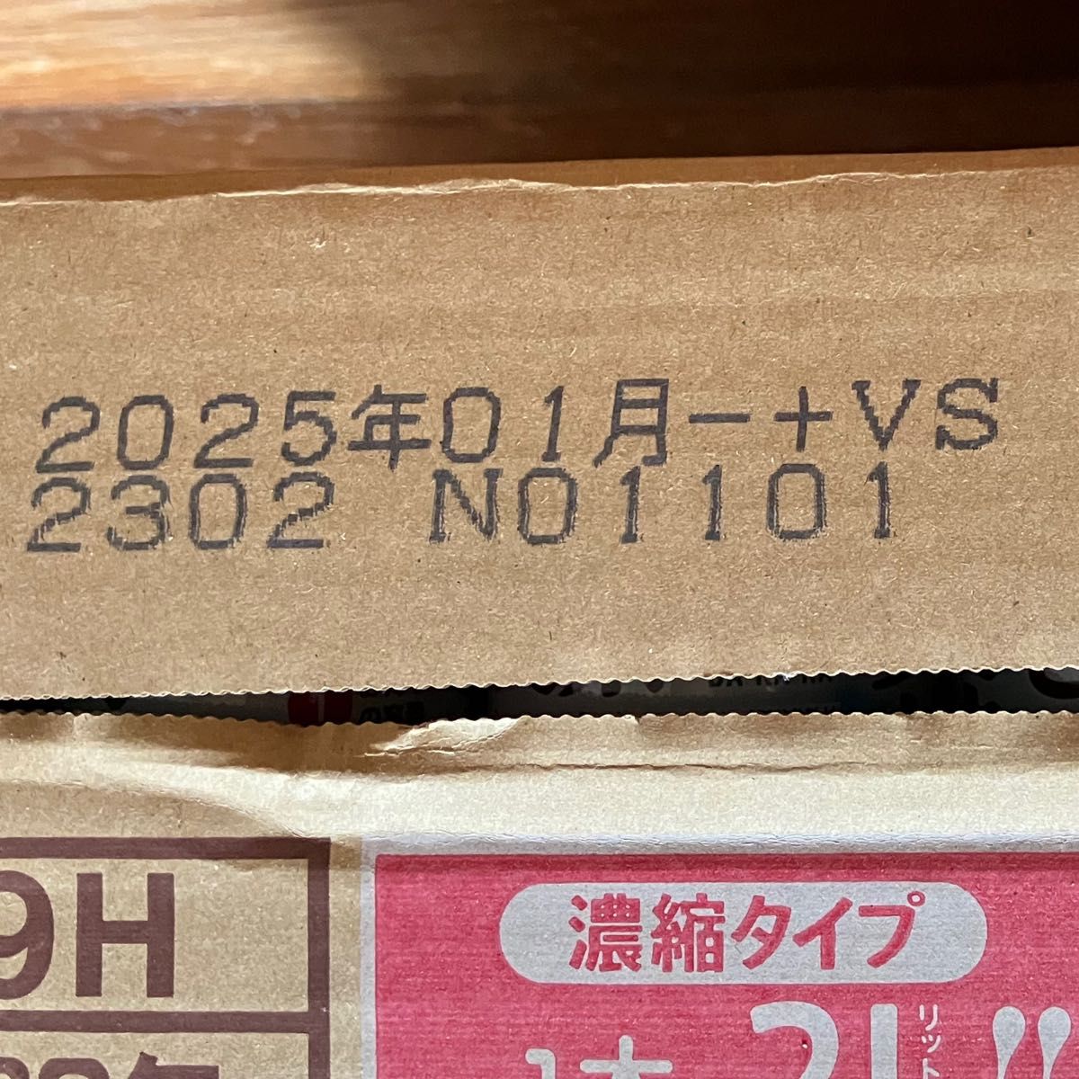 サントリー GREEN DA・KA・RA（グリーンダカラ） やさしい麦茶 濃縮タイプ 180g 1箱（30缶入）合計55缶　