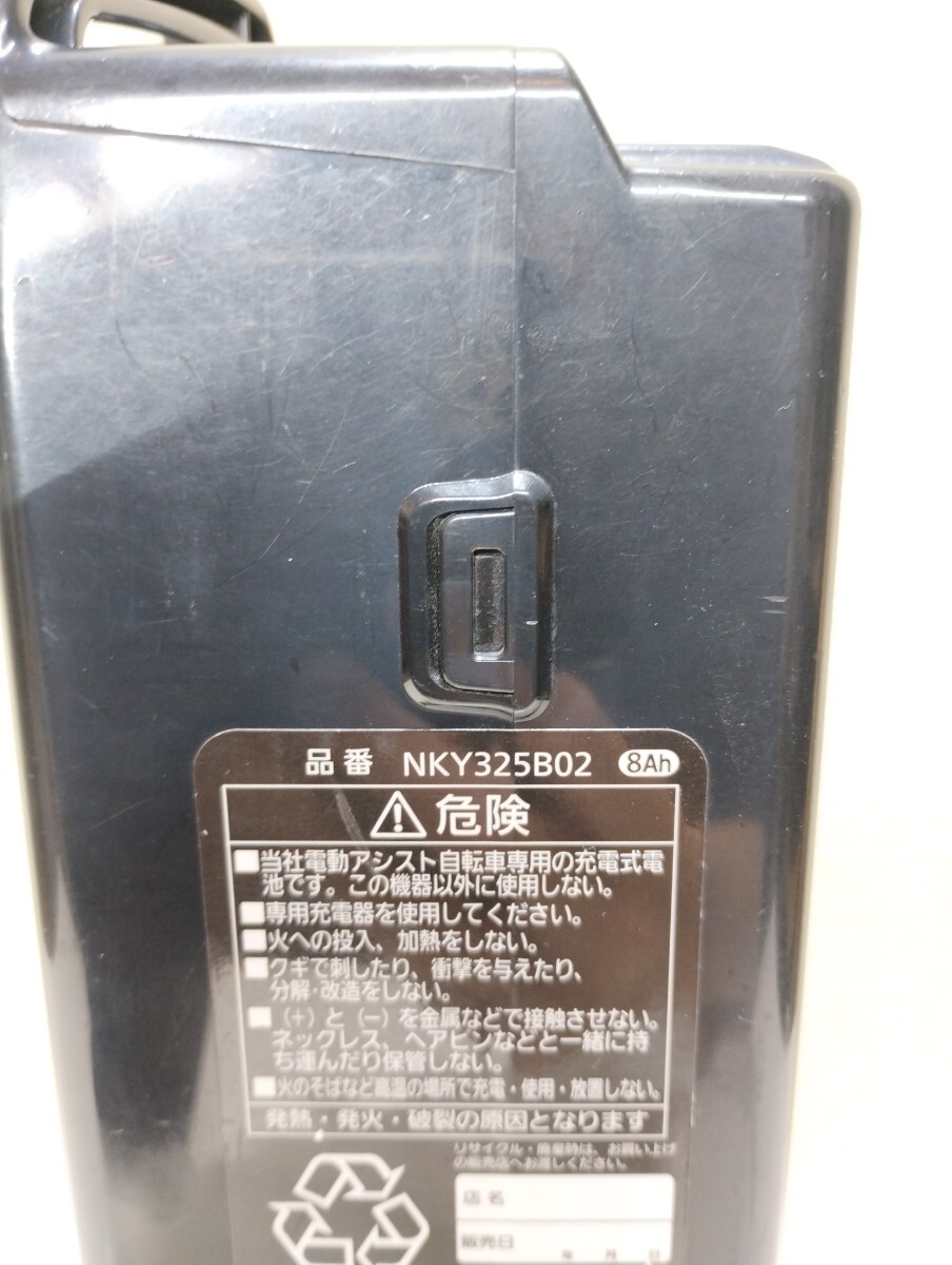 Panasonic パナソニック 電動自転車 電動アシスト自転車 NKY325B02 8Ah バッテリー 長押し4点灯 5/12④_画像2