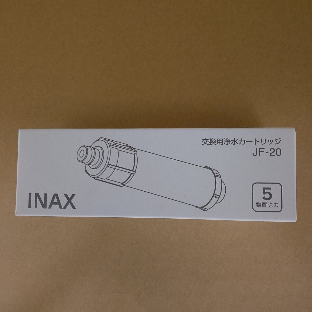 INAX（LIXIL ）浄水カートリッジ  ＪＦ-20 