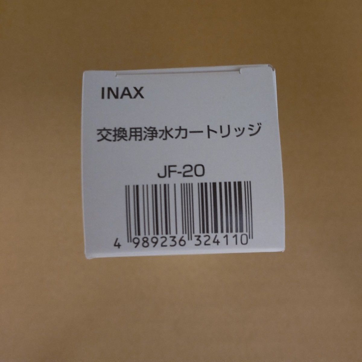 INAX（LIXIL ）浄水カートリッジ  ＪＦ-20 